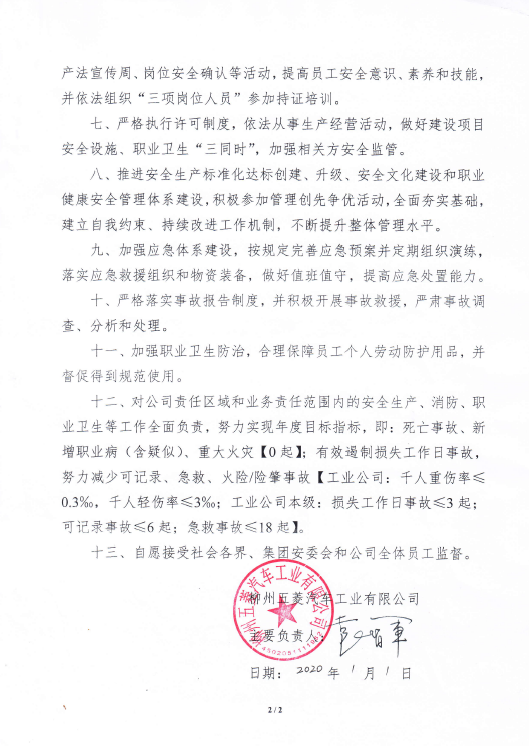 pg赏金女王(官方)最新IOS/安卓版/手机版APP下载