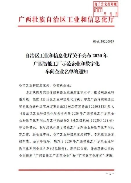 pg赏金女王(官方)最新IOS/安卓版/手机版APP下载