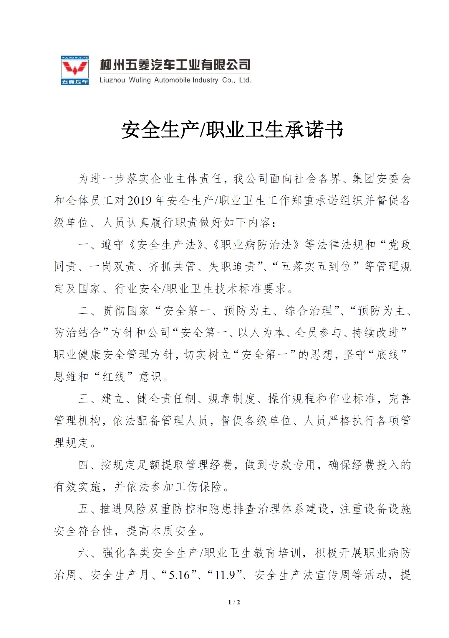 pg赏金女王(官方)最新IOS/安卓版/手机版APP下载