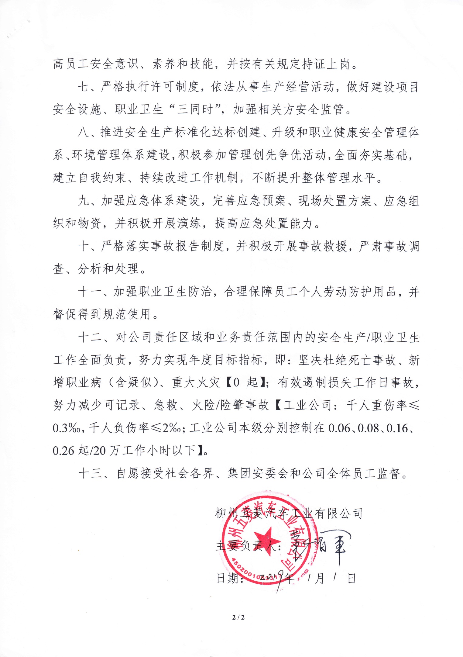 pg赏金女王(官方)最新IOS/安卓版/手机版APP下载