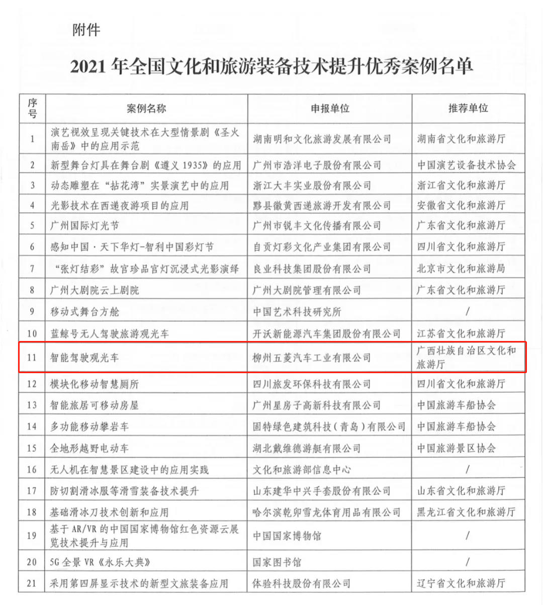 pg赏金女王(官方)最新IOS/安卓版/手机版APP下载