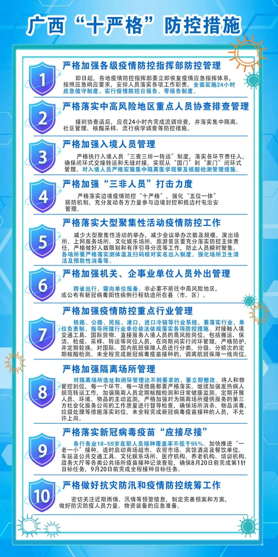 pg赏金女王(官方)最新IOS/安卓版/手机版APP下载
