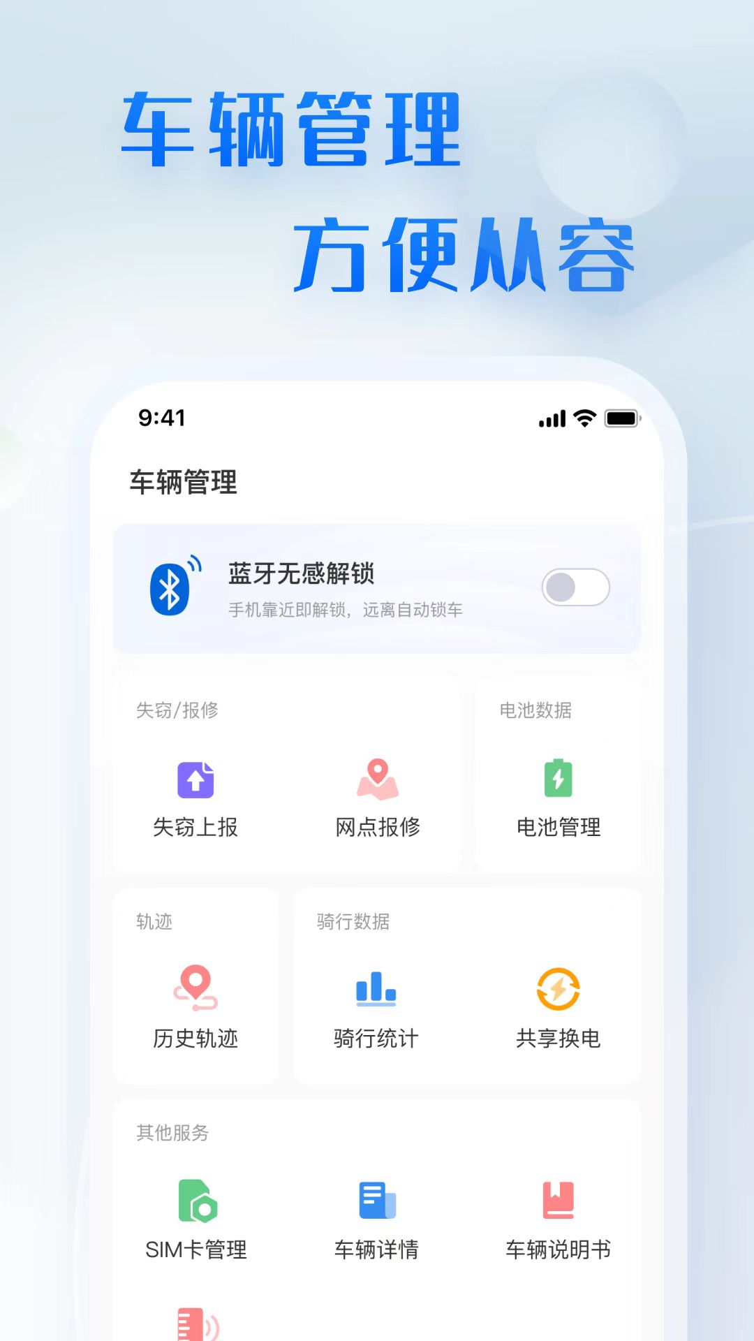 pg赏金女王(官方)最新IOS/安卓版/手机版APP下载