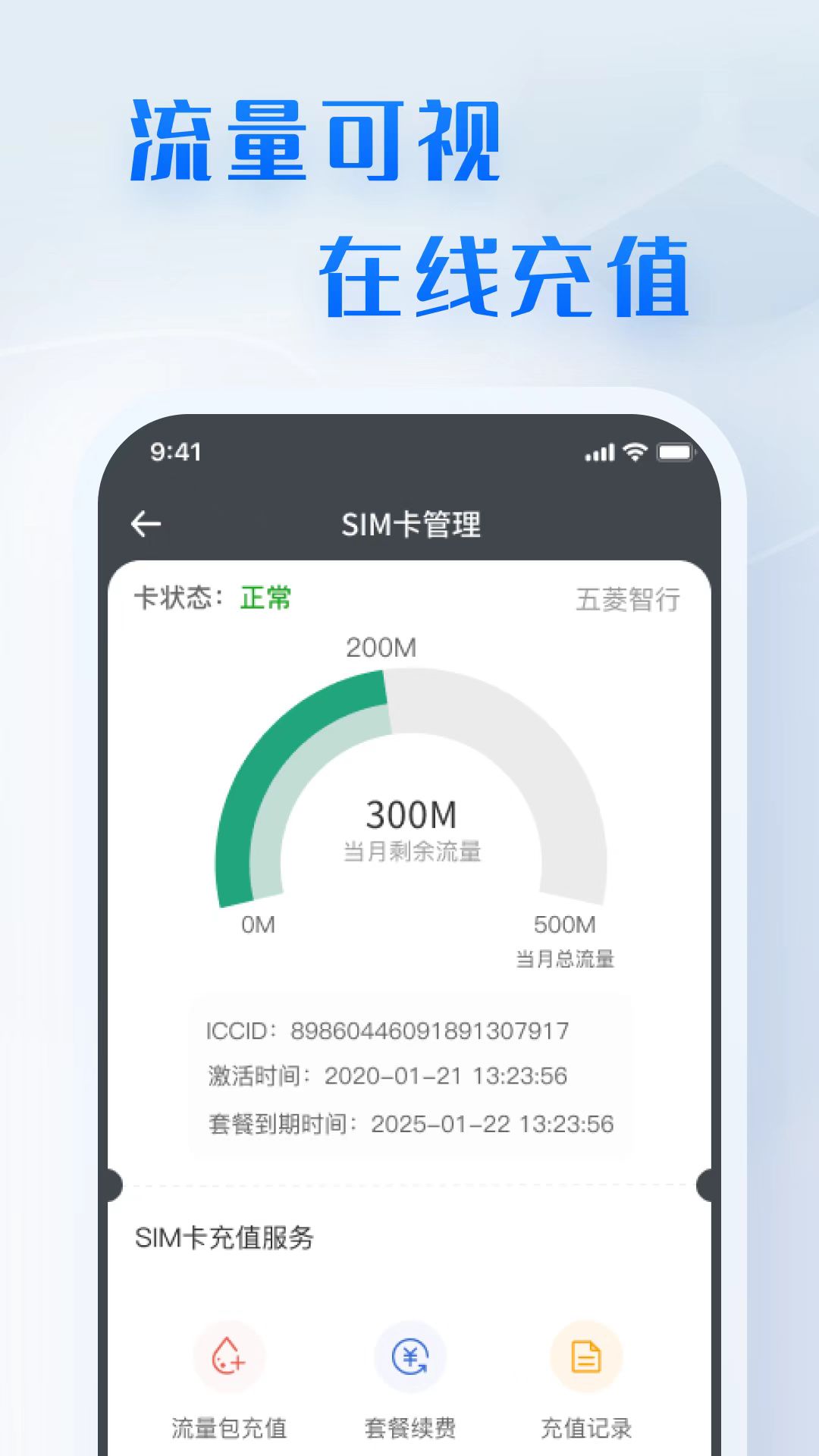 pg赏金女王(官方)最新IOS/安卓版/手机版APP下载