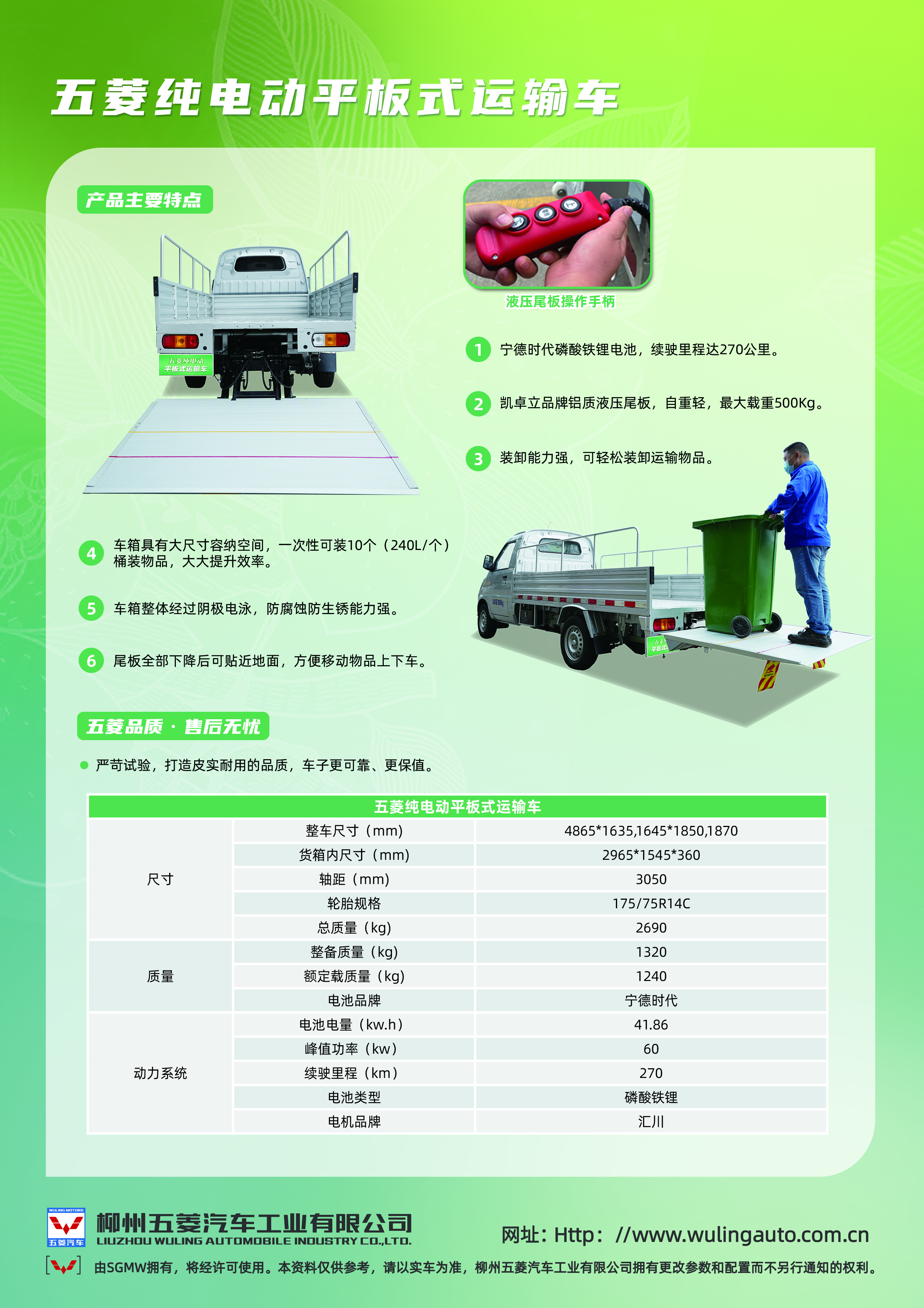 pg赏金女王(官方)最新IOS/安卓版/手机版APP下载