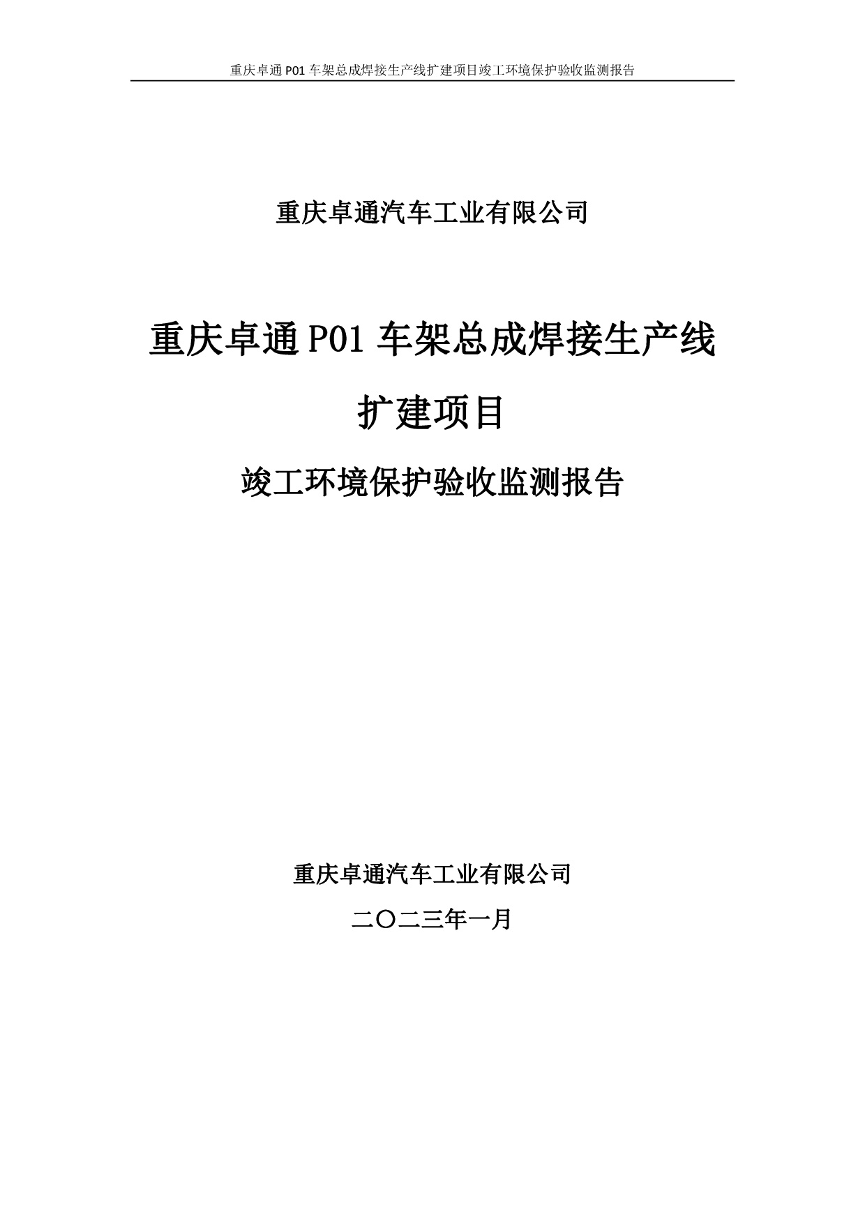 pg赏金女王(官方)最新IOS/安卓版/手机版APP下载