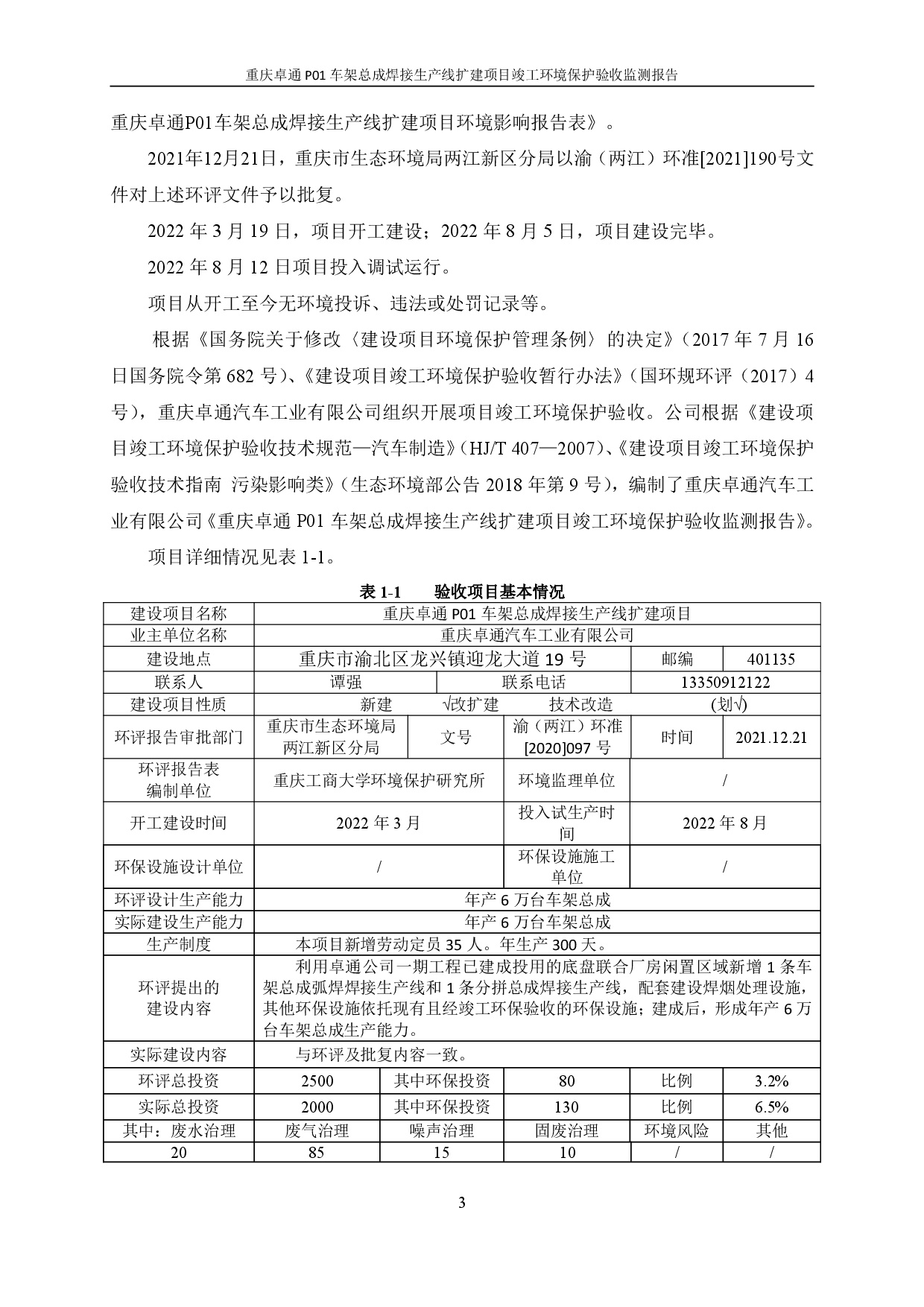 pg赏金女王(官方)最新IOS/安卓版/手机版APP下载