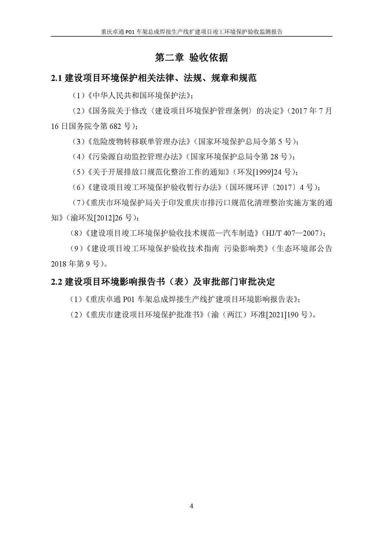 pg赏金女王(官方)最新IOS/安卓版/手机版APP下载