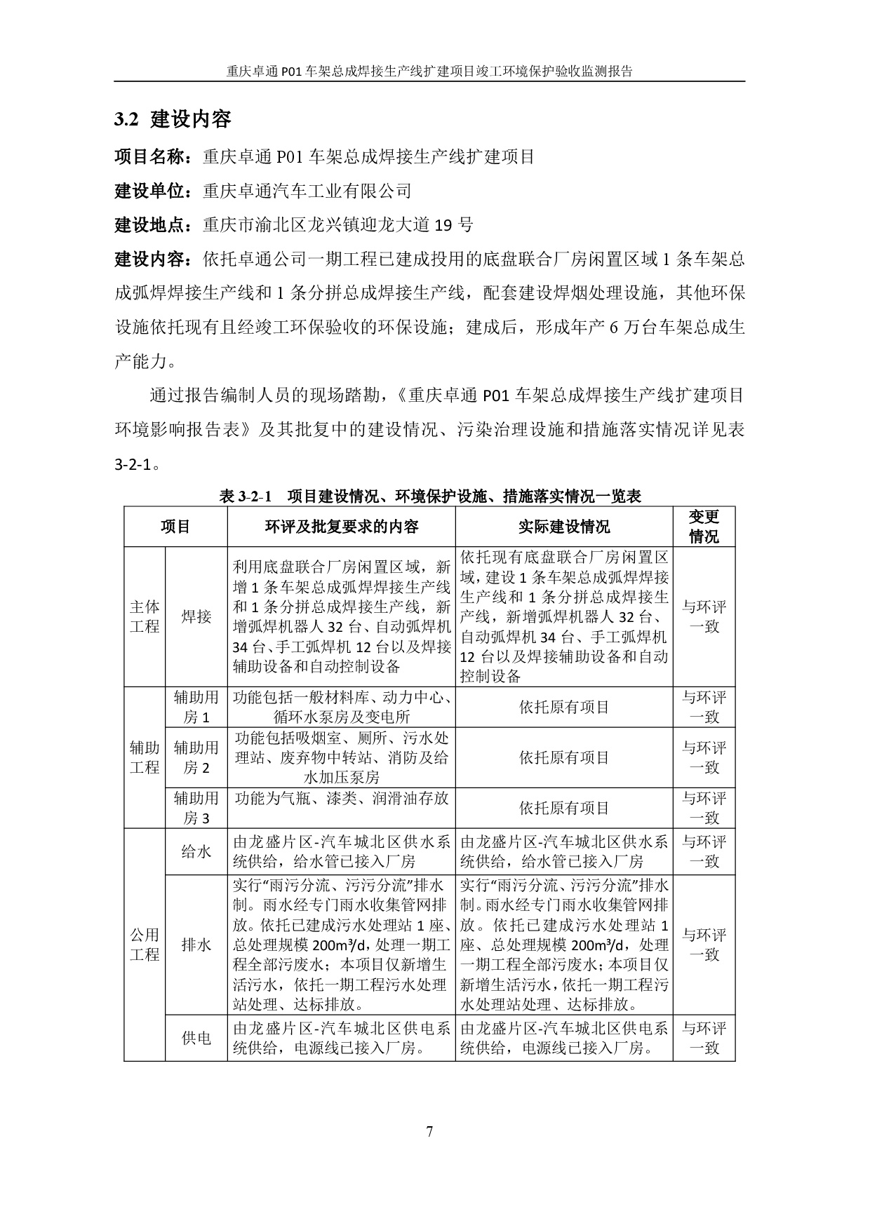 pg赏金女王(官方)最新IOS/安卓版/手机版APP下载