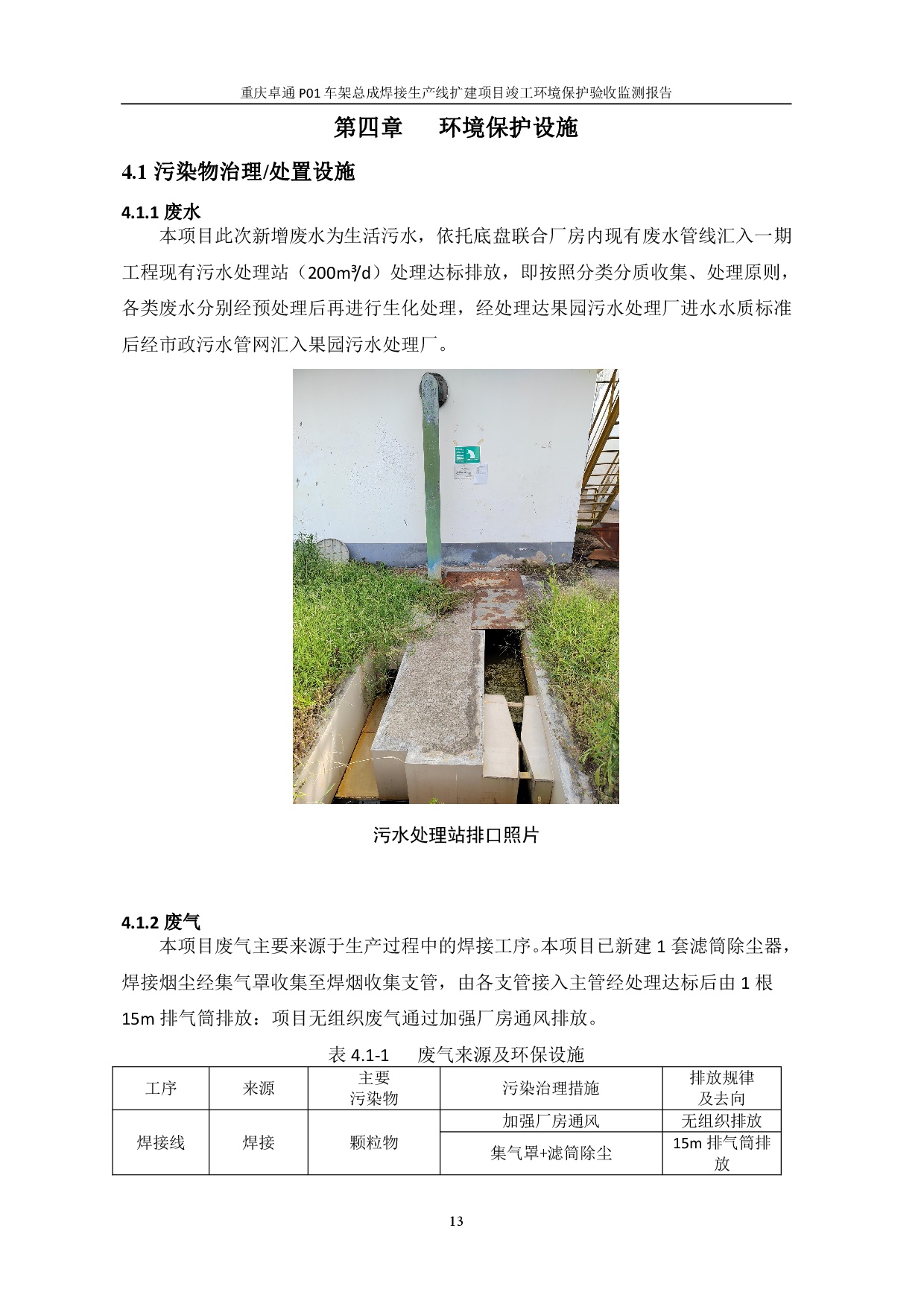 pg赏金女王(官方)最新IOS/安卓版/手机版APP下载