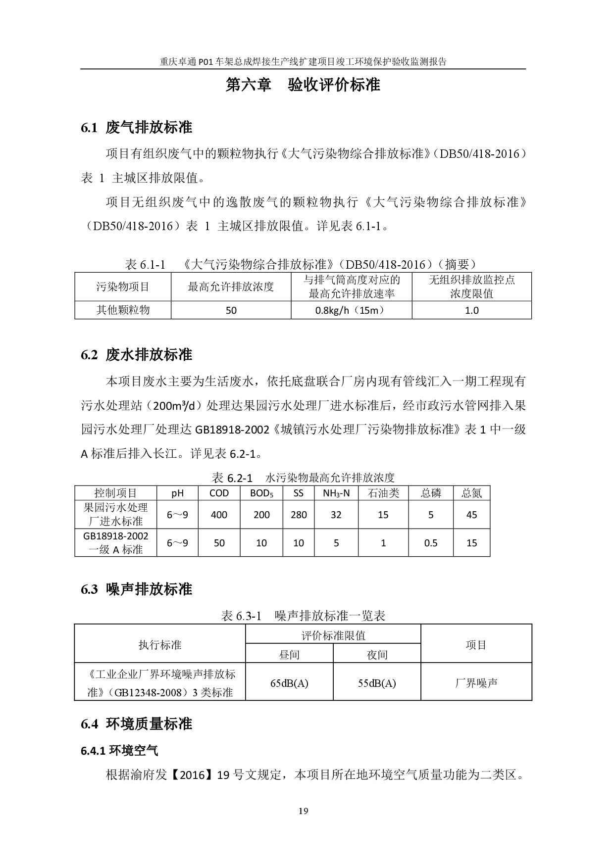 pg赏金女王(官方)最新IOS/安卓版/手机版APP下载