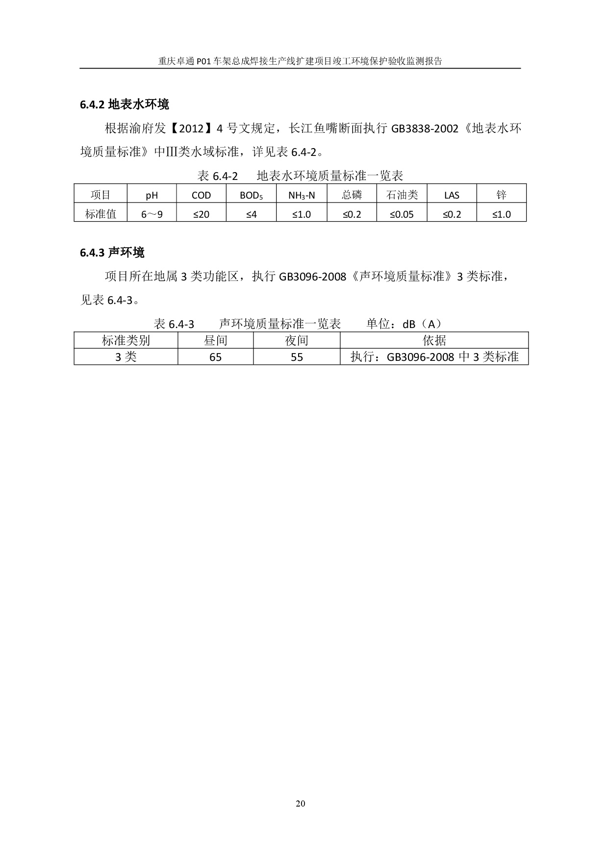 pg赏金女王(官方)最新IOS/安卓版/手机版APP下载