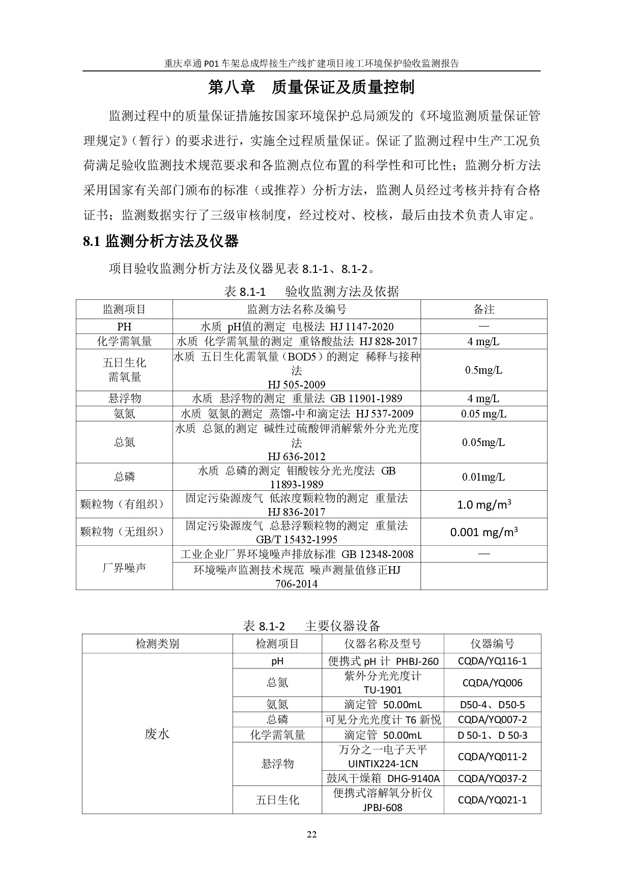 pg赏金女王(官方)最新IOS/安卓版/手机版APP下载