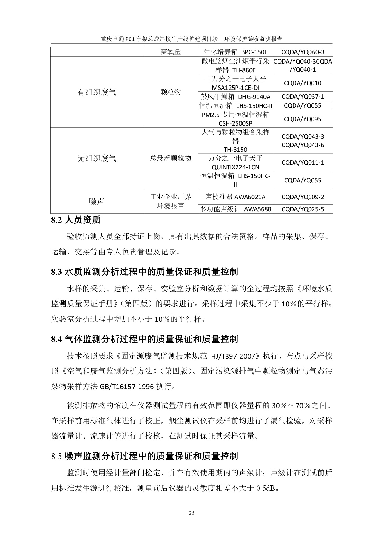 pg赏金女王(官方)最新IOS/安卓版/手机版APP下载