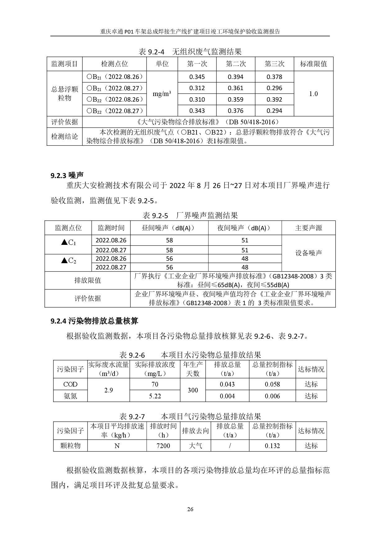 pg赏金女王(官方)最新IOS/安卓版/手机版APP下载