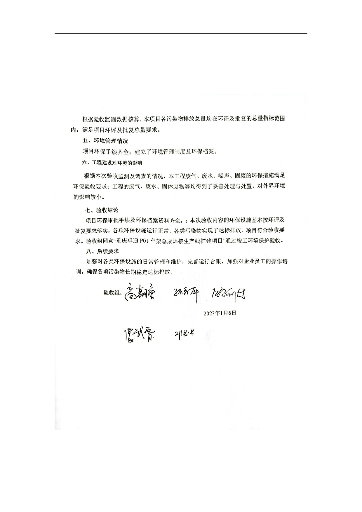 pg赏金女王(官方)最新IOS/安卓版/手机版APP下载