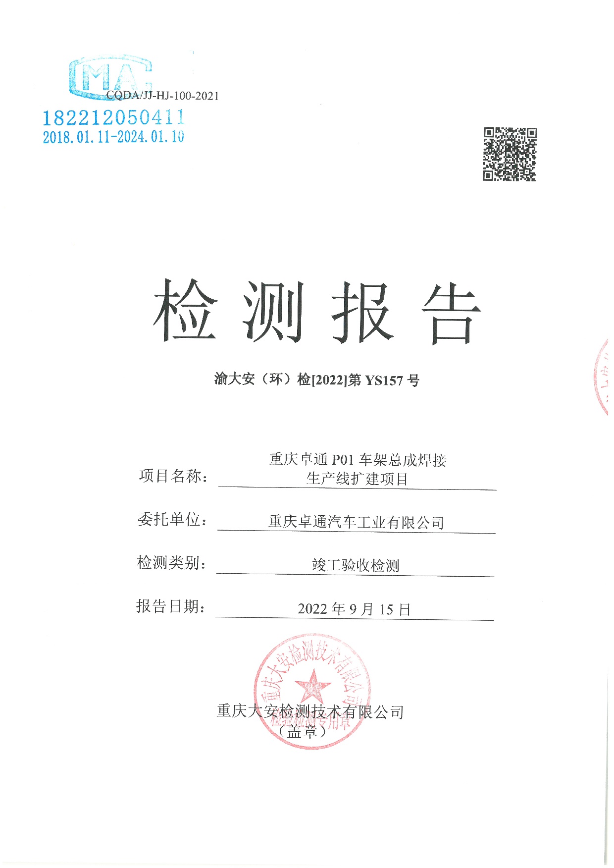 pg赏金女王(官方)最新IOS/安卓版/手机版APP下载