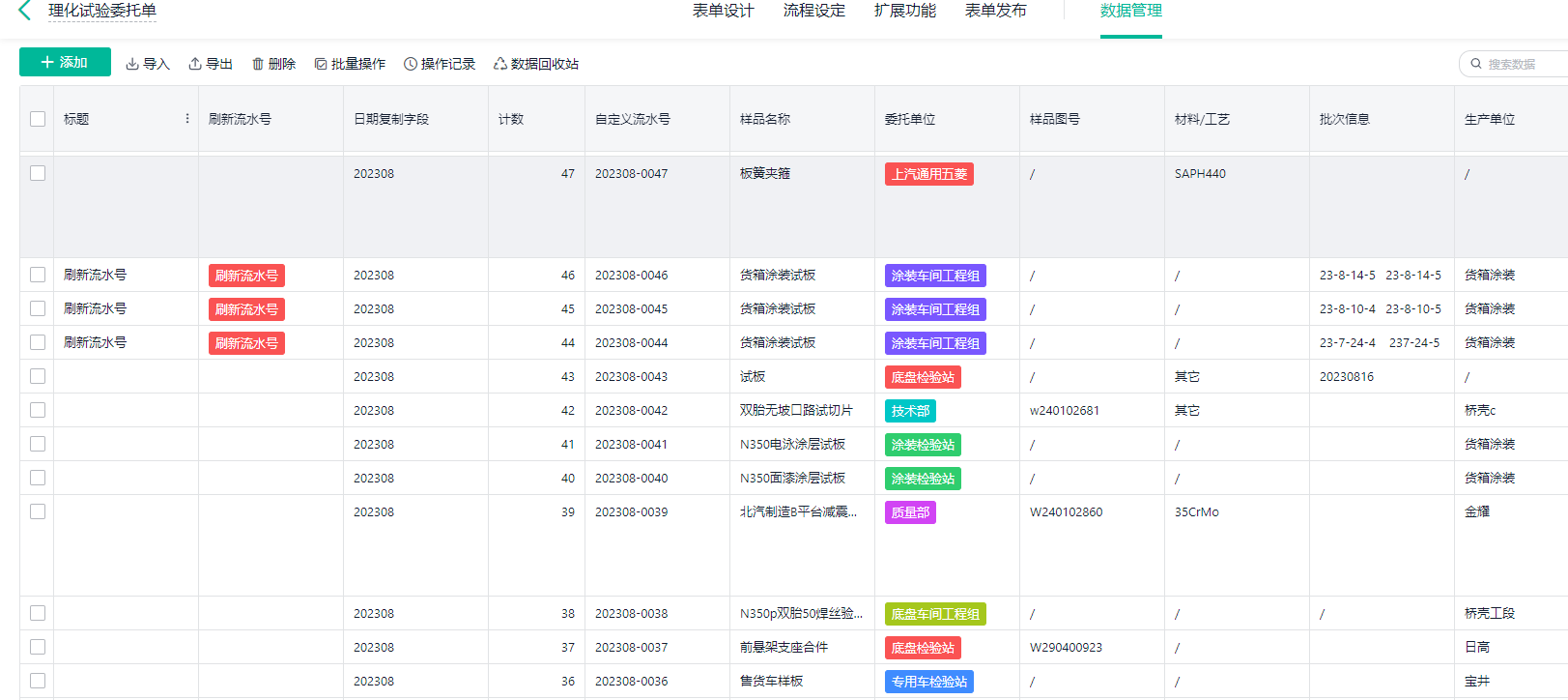 pg赏金女王(官方)最新IOS/安卓版/手机版APP下载
