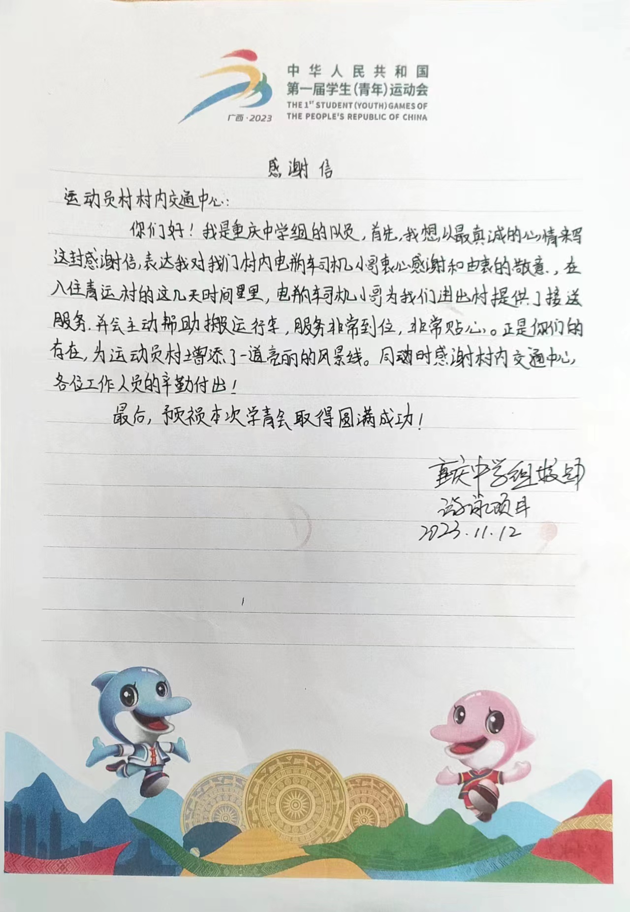 pg赏金女王(官方)最新IOS/安卓版/手机版APP下载