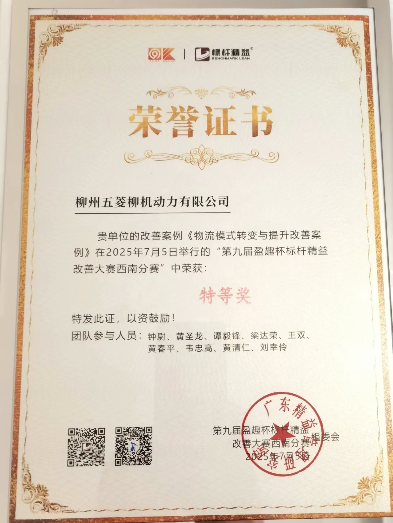 pg赏金女王(官方)最新IOS/安卓版/手机版APP下载