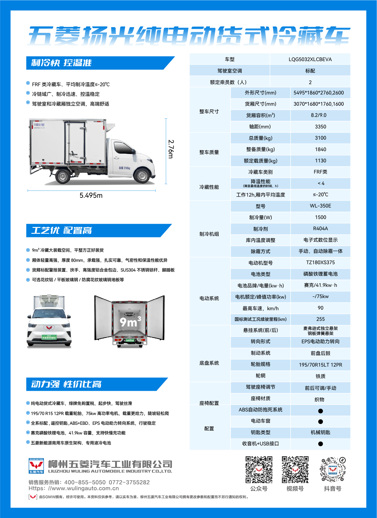 pg赏金女王(官方)最新IOS/安卓版/手机版APP下载