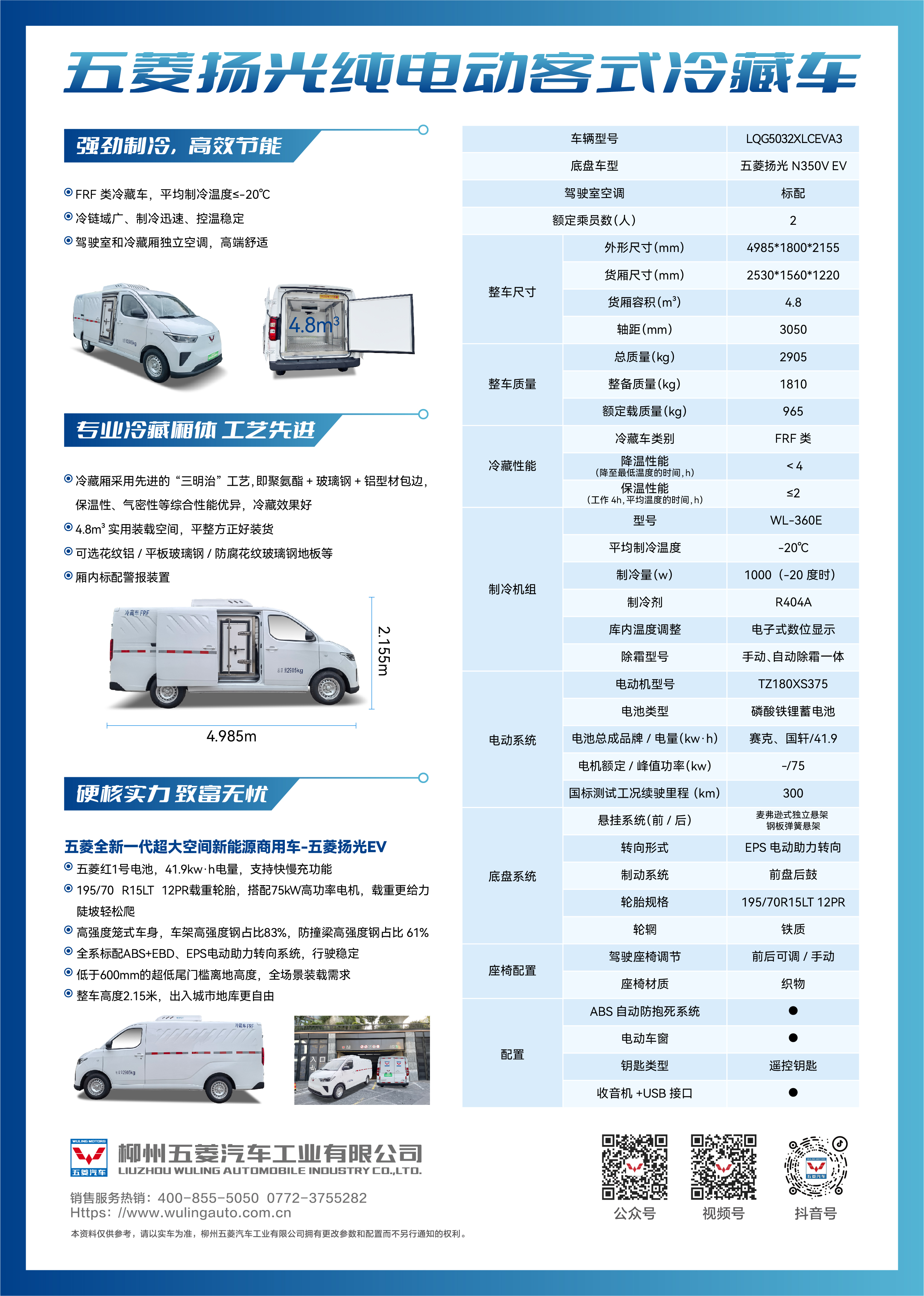 pg赏金女王(官方)最新IOS/安卓版/手机版APP下载