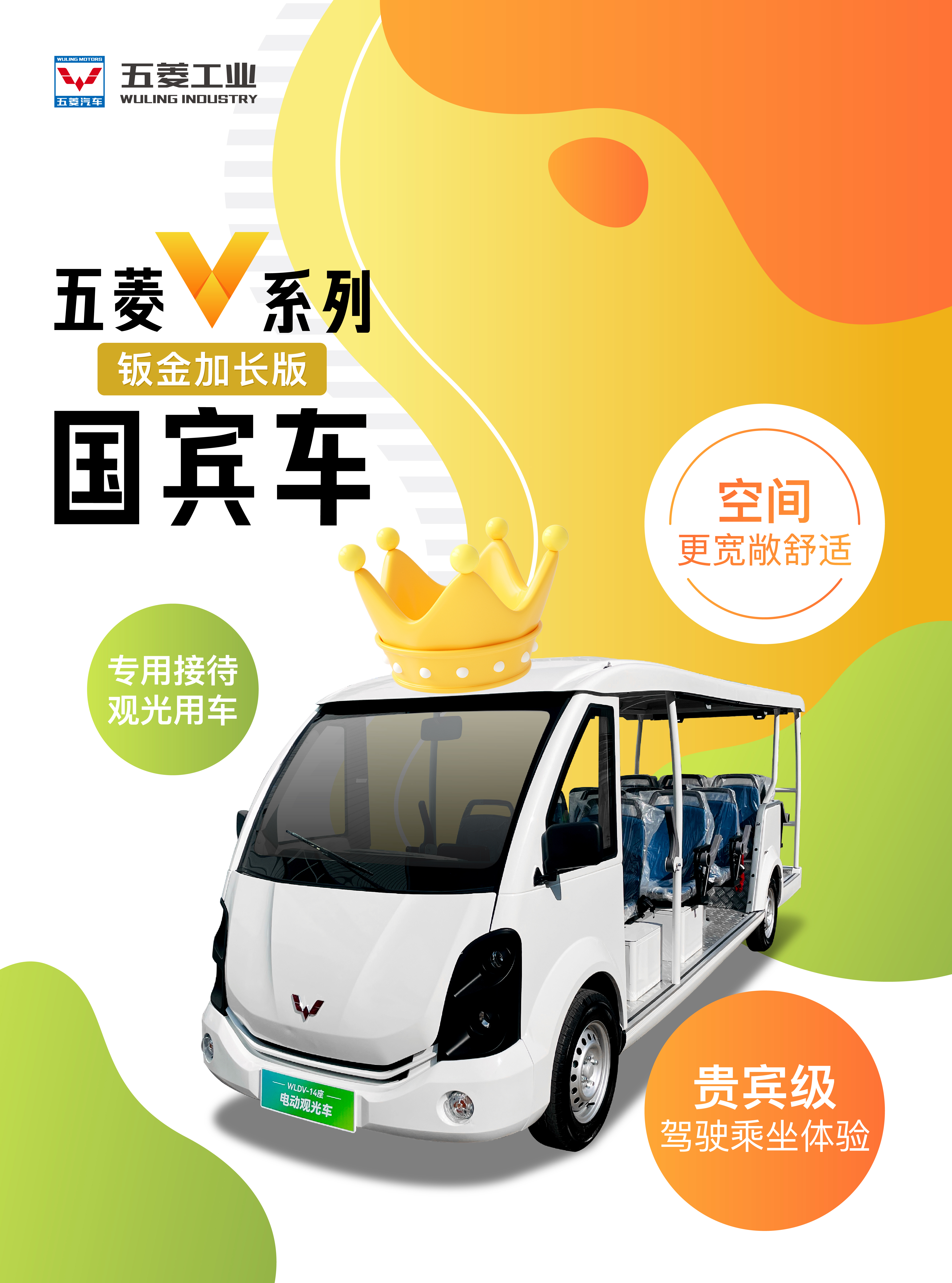pg赏金女王(官方)最新IOS/安卓版/手机版APP下载
