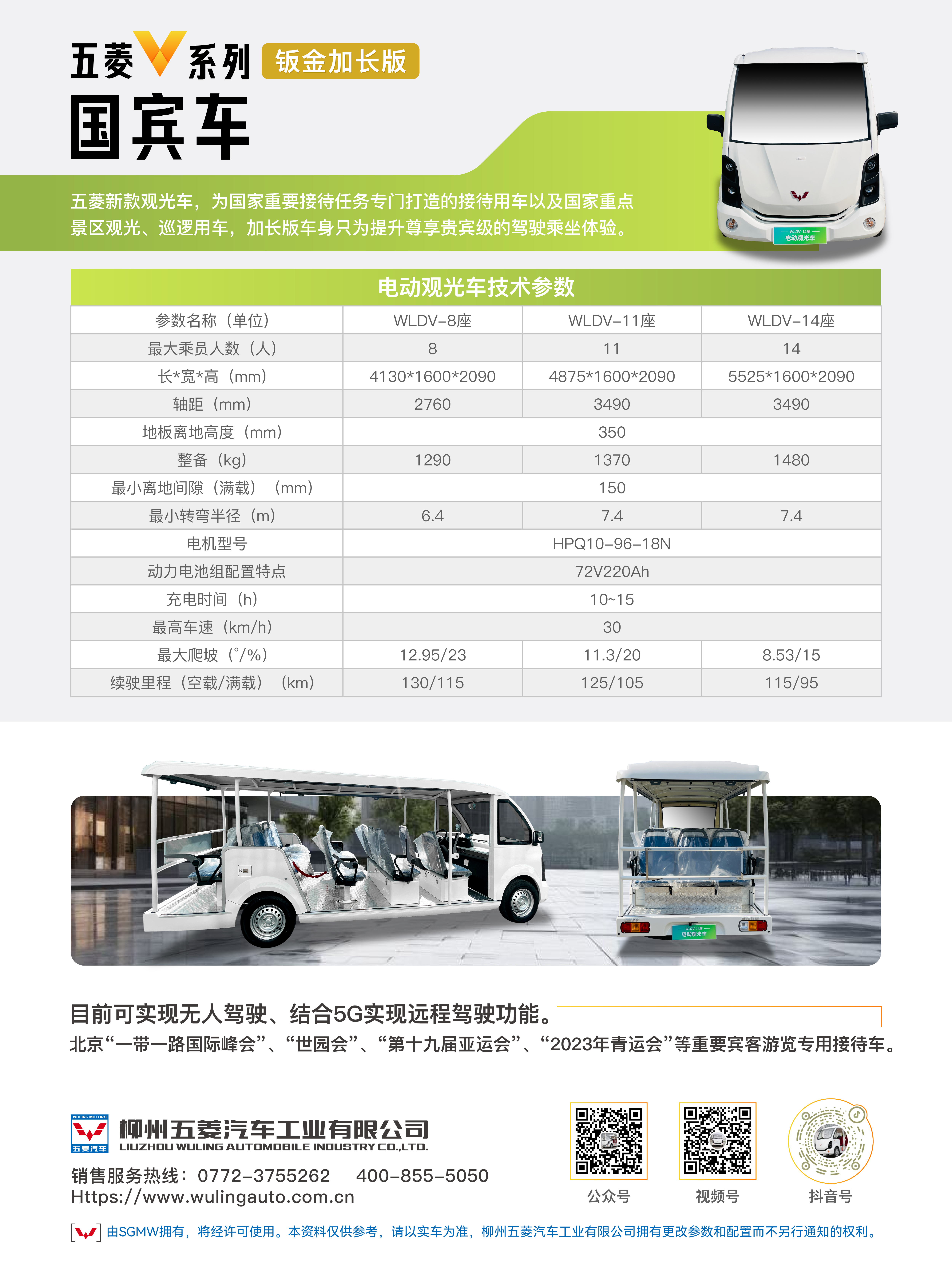 pg赏金女王(官方)最新IOS/安卓版/手机版APP下载