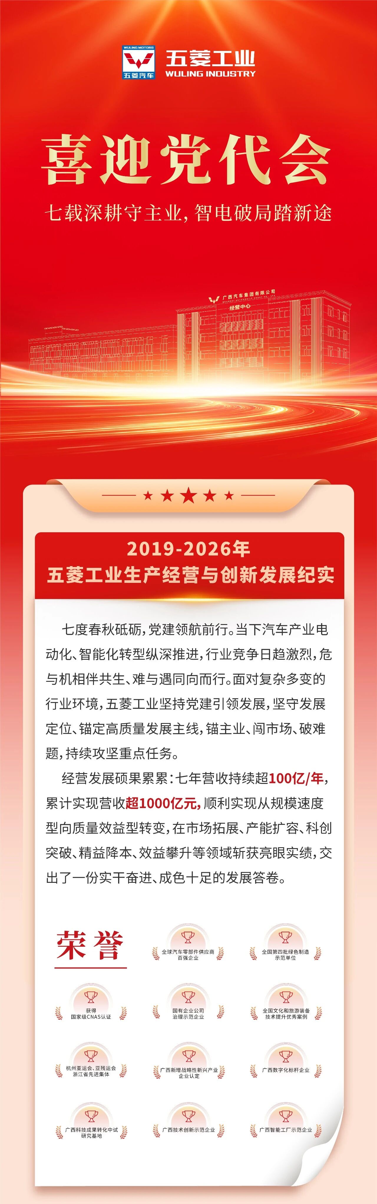 pg赏金女王(官方)最新IOS/安卓版/手机版APP下载
