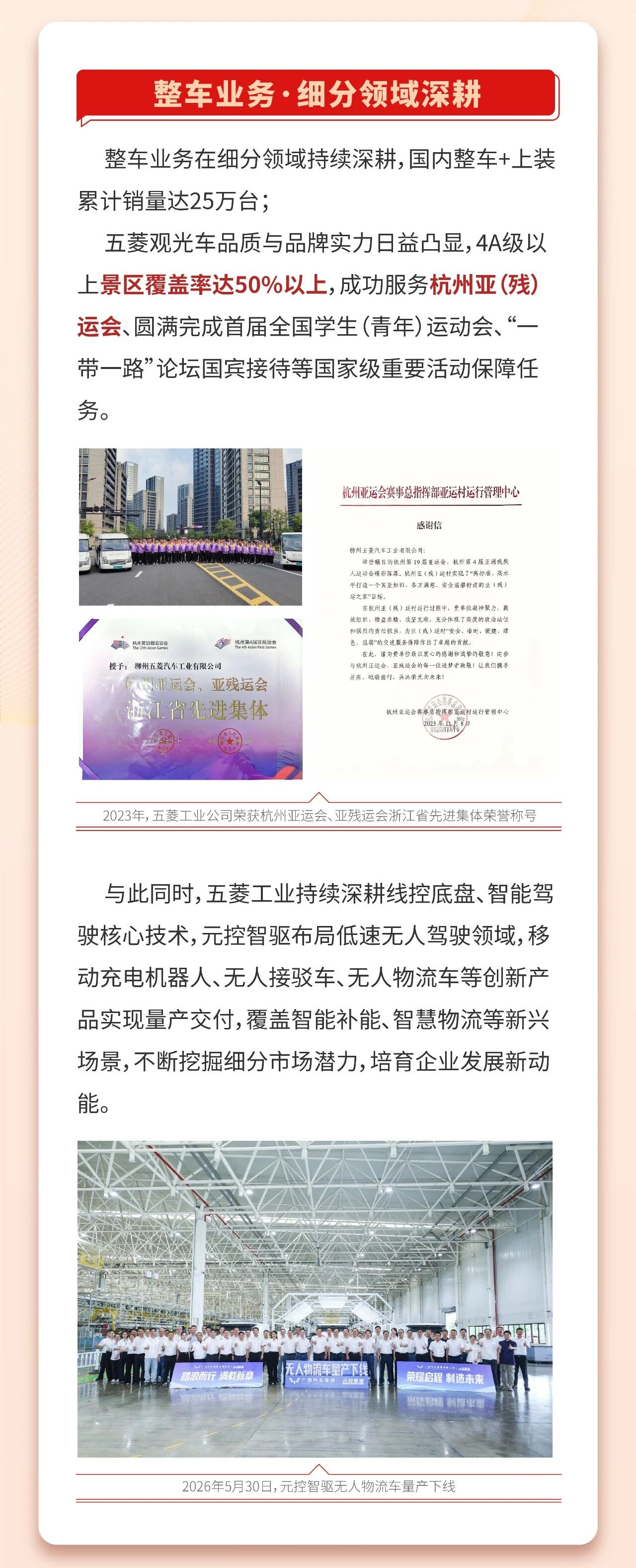 pg赏金女王(官方)最新IOS/安卓版/手机版APP下载