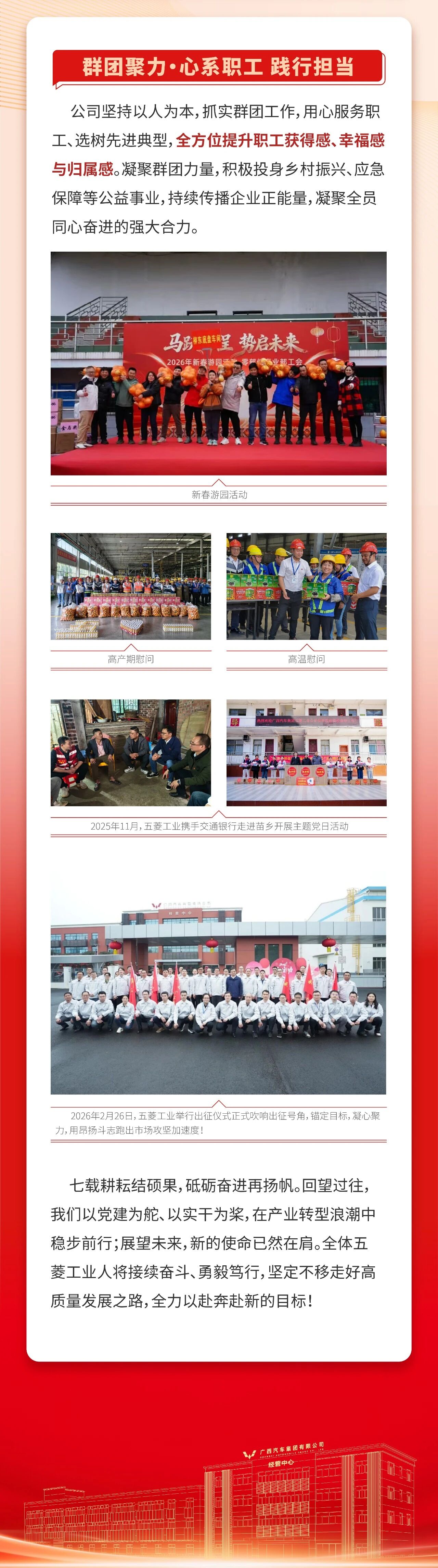 pg赏金女王(官方)最新IOS/安卓版/手机版APP下载